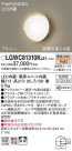 Panasonic ƥꥢ饤 LGWC81310KLE1