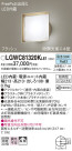 Panasonic ƥꥢ饤 LGWC81320KLE1