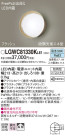 Panasonic ƥꥢ饤 LGWC81330KLE1