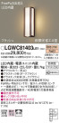 Panasonic ƥꥢ饤 LGWC81403LE1