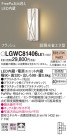 Panasonic ƥꥢ饤 LGWC81406LE1