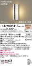 Panasonic ƥꥢ饤 LGWC81410LE1