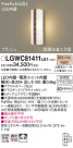 Panasonic ƥꥢ饤 LGWC81411LE1