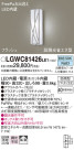 Panasonic ƥꥢ饤 LGWC81426LE1