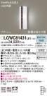 Panasonic ƥꥢ饤 LGWC81431LE1