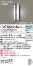 Panasonic ƥꥢ饤 LGWC81433LE1