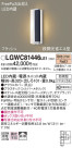 Panasonic ƥꥢ饤 LGWC81446LE1