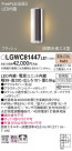 Panasonic ƥꥢ饤 LGWC81447LE1