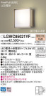 Panasonic ƥꥢ饤 LGWC85021YF