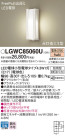 Panasonic ƥꥢ饤 LGWC85060U