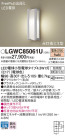 Panasonic ƥꥢ饤 LGWC85061U