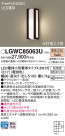 Panasonic ƥꥢ饤 LGWC85063U