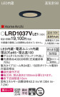 Panasonic ƥꥢ饤 LRD1037VLE1