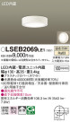 Panasonic 󥰥饤 LSEB2069LE1