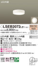 Panasonic 󥰥饤 LSEB2072LE1