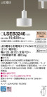 Panasonic ڥ LSEB3246