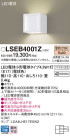 Panasonic ֥饱å LSEB4001Z