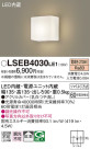 Panasonic ֥饱å LSEB4030LE1