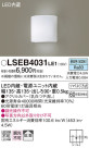 Panasonic ֥饱å LSEB4031LE1