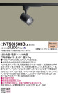 Panasonic ݥåȥ饤 NTS01503BLE1