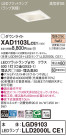 Panasonic 饤 XAD1103LCE1