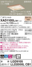 Panasonic 饤 XAD1105LCB1