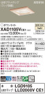 Panasonic 饤 XAD1105VCE1