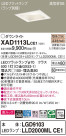 Panasonic 饤 XAD1113LCE1