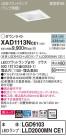 Panasonic 饤 XAD1113NCE1