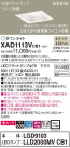 Panasonic 饤 XAD1113VCB1