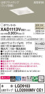 Panasonic 饤 XAD1113VCE1