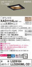 Panasonic 饤 XAD1114LCE1