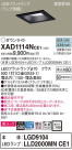 Panasonic 饤 XAD1114NCE1