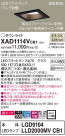 Panasonic 饤 XAD1114VCB1