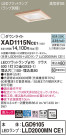 Panasonic 饤 XAD1115NCE1