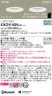 Panasonic 饤 XAD1116NLB1