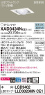 Panasonic 饤 XAD3434NCE1