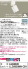 Panasonic ݥåȥ饤 XAS1530NCB1