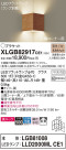 Panasonic ֥饱å XLGB82917CE1