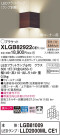 Panasonic ֥饱å XLGB82922CE1