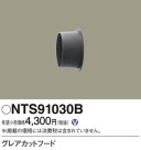 Panasonic ¾° NTS91030B