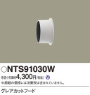 Panasonic ¾° NTS91030W