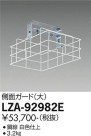 DAIKO ŵ Υ LZA-92982E