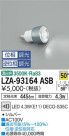 DAIKO ŵ LED LZA-93164ASB