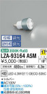 DAIKO ŵ LED LZA-93164ASM