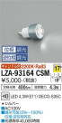 DAIKO ŵ LED LZA-93164CSM