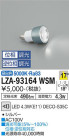 DAIKO ŵ LED LZA-93164WSM