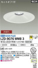 DAIKO ŵ 饤 LZD-9076WWB3