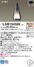 Panasonic ڥȥ饤 LGB15458K