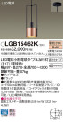 Panasonic ڥȥ饤 LGB15462K